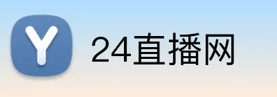 24直播网 Logo